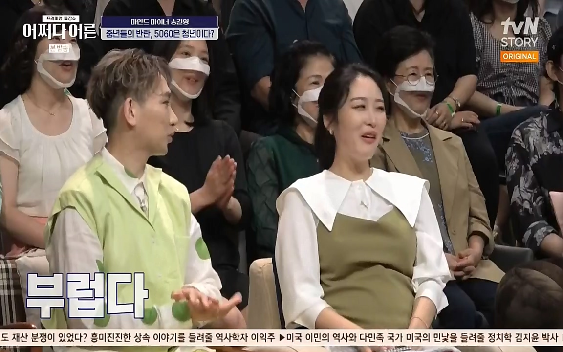 어쩌다 어른.E03.220624p-NEXT.mp4_20220828_180150.871.jpg