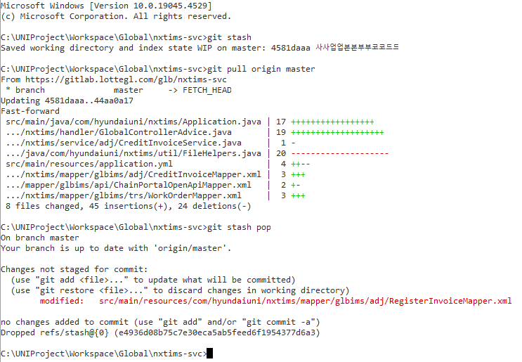 Git An Internal Error Occurred During Discard Changes Pull git-an-internal-error-occurred-during-discard-changes-pull