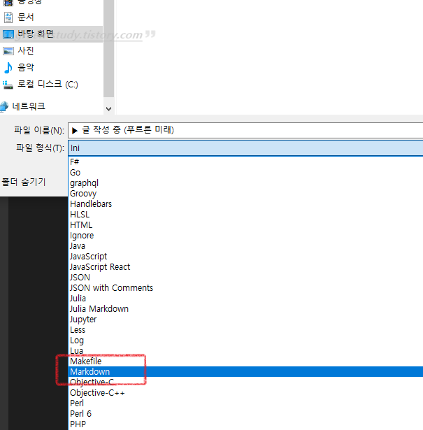마크다운 편집기_5.png