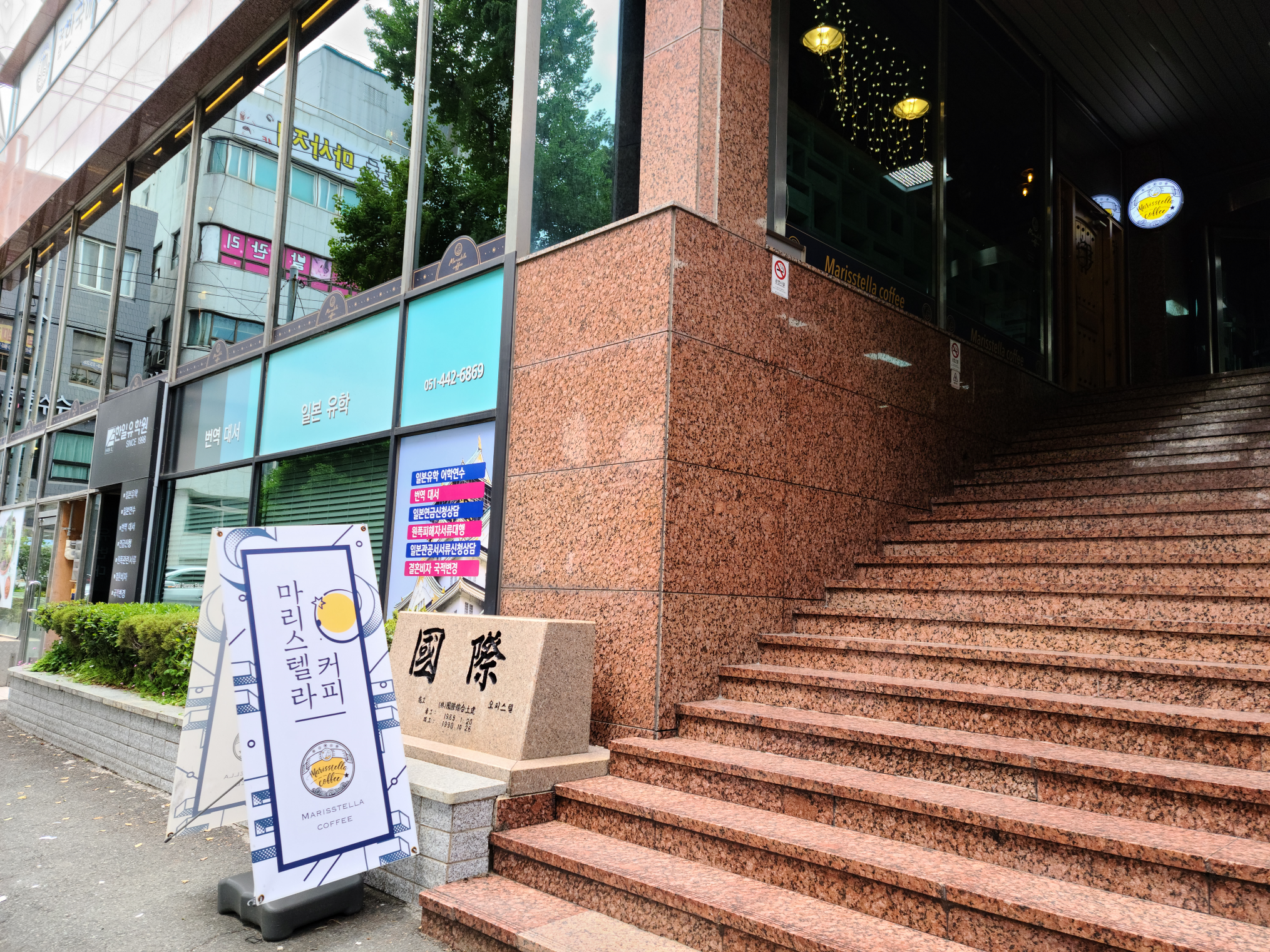 까페마리 이미지