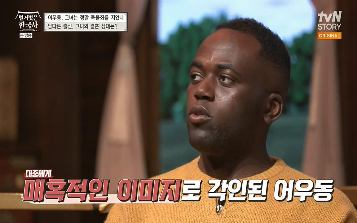 벌거벗은 한국사.E03.220514p-NEXT.mp4_20220621_204644.228.jpg