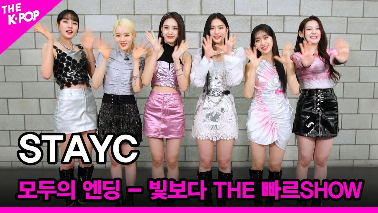  오마이걸(OH MY GIRL) 빛보다 THE 빠르SHOW