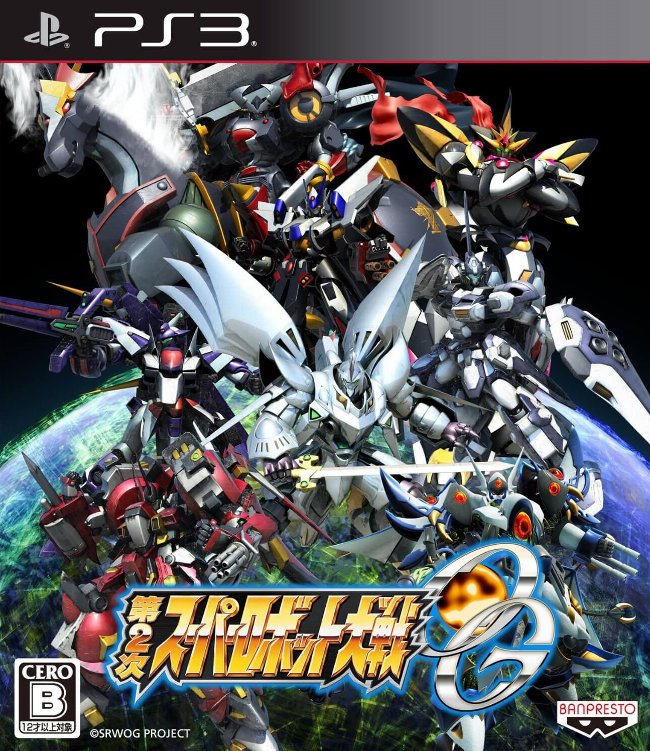  플스3 / PS3 - 제 2 차 슈퍼로봇대전 OG (Dai 2 Ji Super Robot Taisen OG - 第2次スーパーロボット大戦OG) iso 다운로드