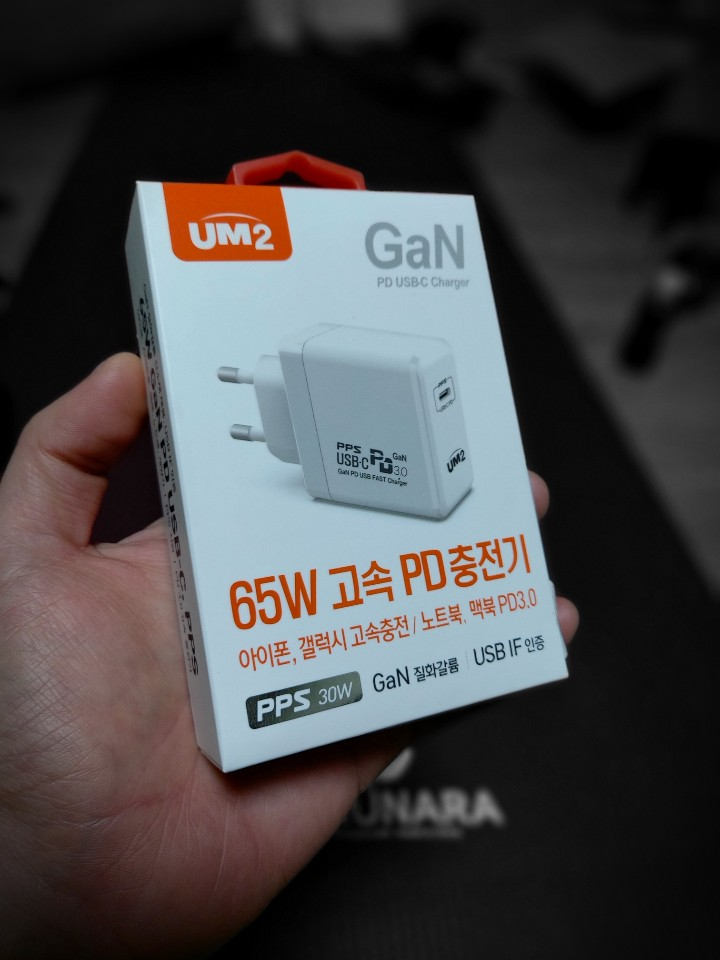  GaN(질화갈륨) 65W 초고속 충전기 사용 후기