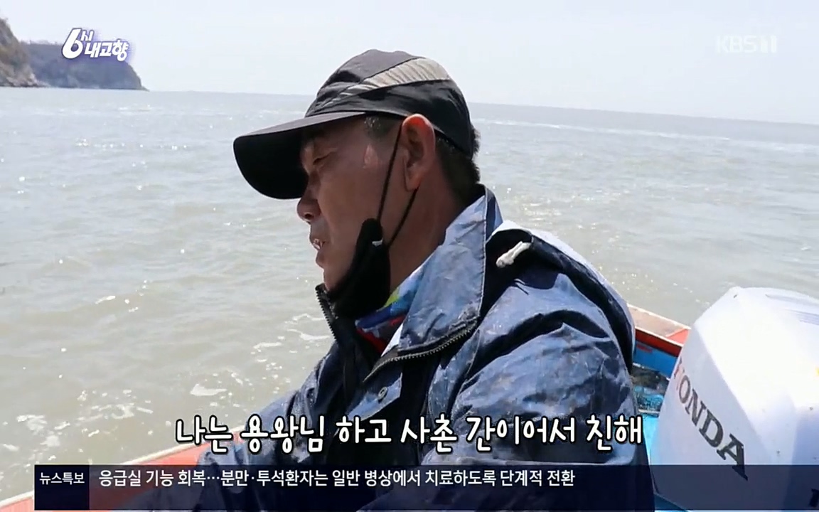 6시 내고향.E7518.220426p.H264-F1RST.mp4_20220504_192226.675.jpg