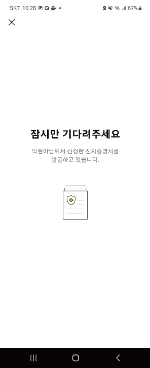 초본18