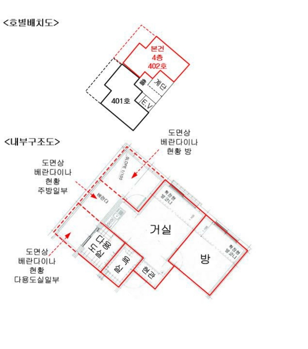 서울동부지방법원2021타경54634 내 부 구 조 도