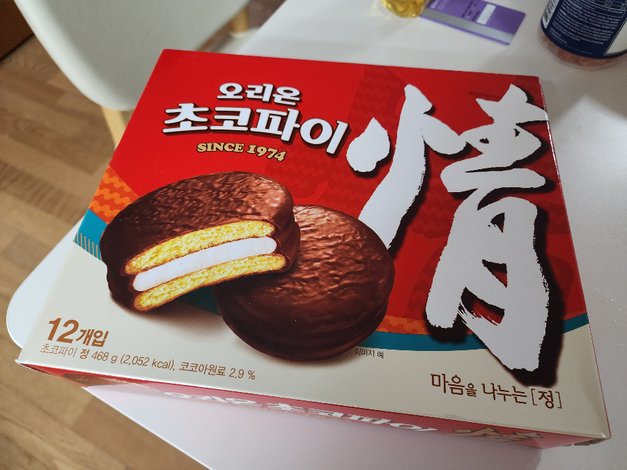 군마트-구매품목-초코파이