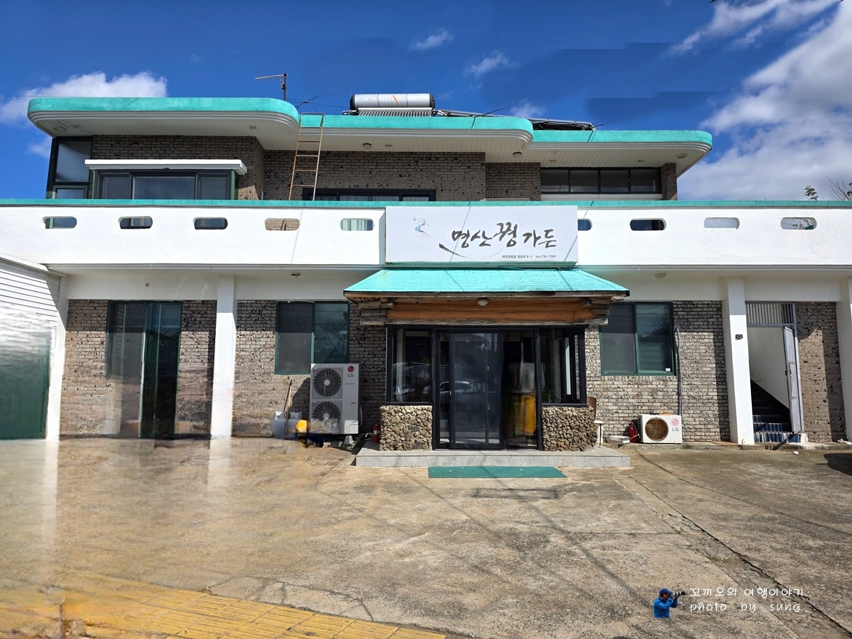 명산꿩가든 사진 6