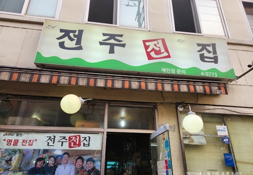 전집으로와~ 이미지