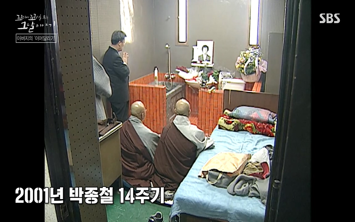 꼬리에 꼬리를 무는 그날 이야기.E21.220325p-NEXT.mp4_20220325_200219.011.jpg