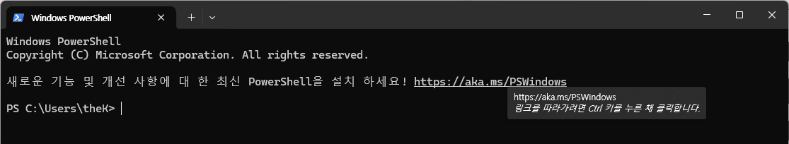 Windows에 PowerShell 7 설치 — 1976s