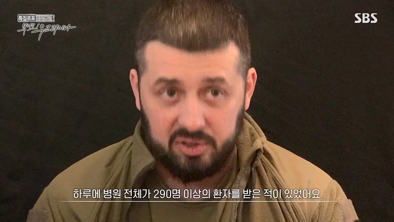 특집 르포 전쟁 2년 부디모 우크라이나.240603p-NEXT.mp4_20240605_204453.353.jpg