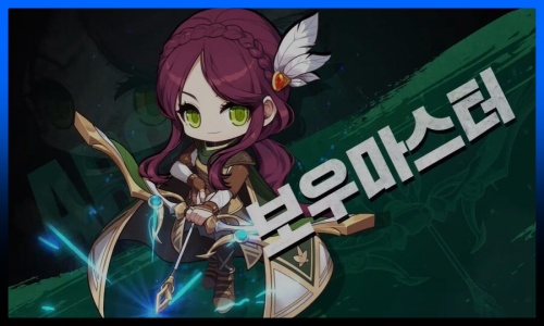 메이플스토리 직업 메이플스토리 모험가 리마스터 3