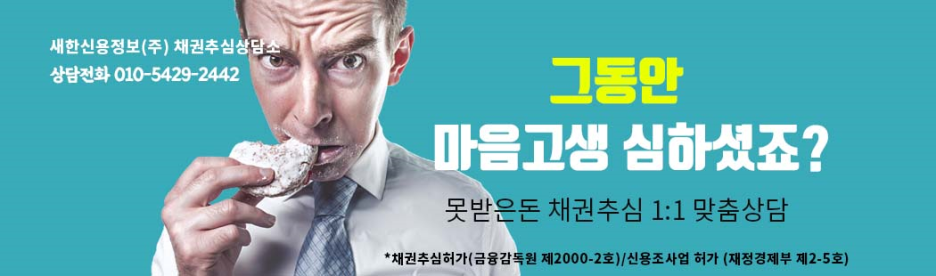 빌려준돈 : 내용증명 14