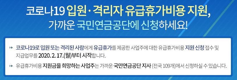 국민연금공단_신청