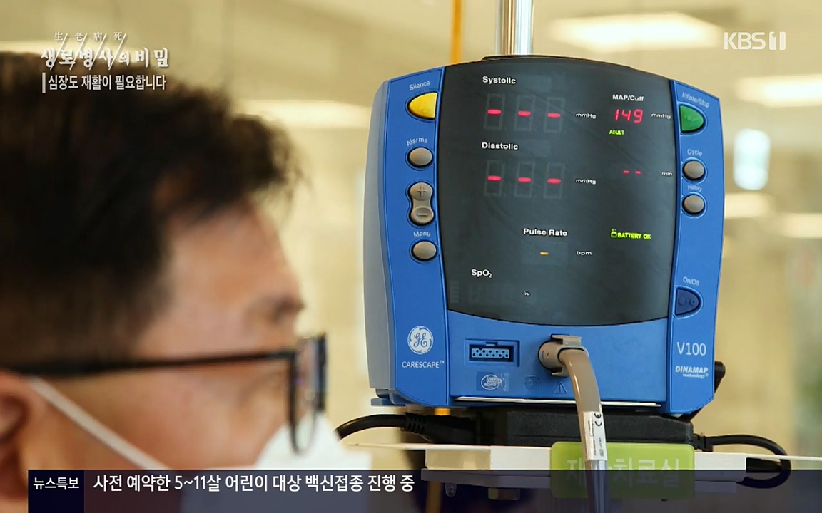 생로병사의 비밀.E820.220428p-NEXT.mp4_20220501_192739.759.jpg
