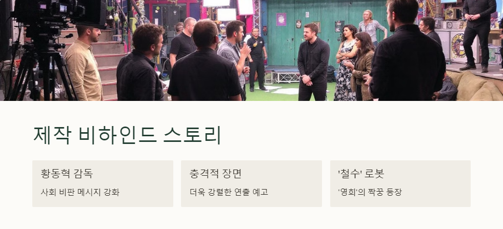 이병헌