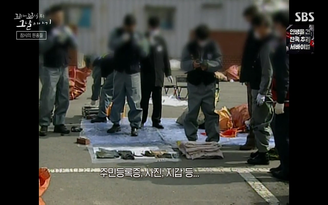 꼬리에 꼬리를 무는 그날 이야기.E27.220506p-NEXT.mp4_20220506_191850.234.jpg