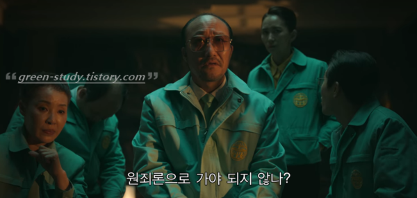 넷플리스 지옥 리뷰_12.png