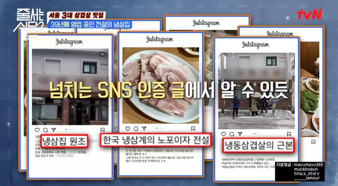 sns 인증글