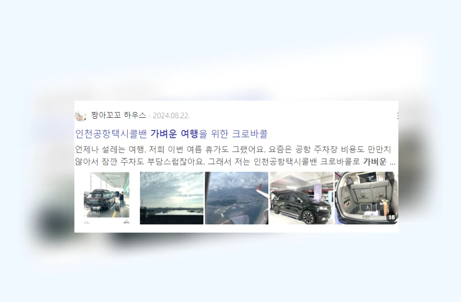 가벼운 여행_2_subsection