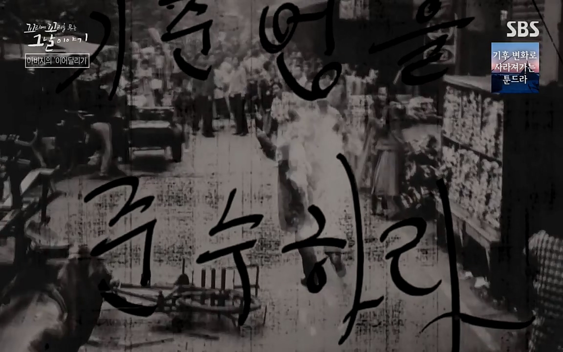 꼬리에 꼬리를 무는 그날 이야기.E21.220325p-NEXT.mp4_20220325_195950.484.jpg