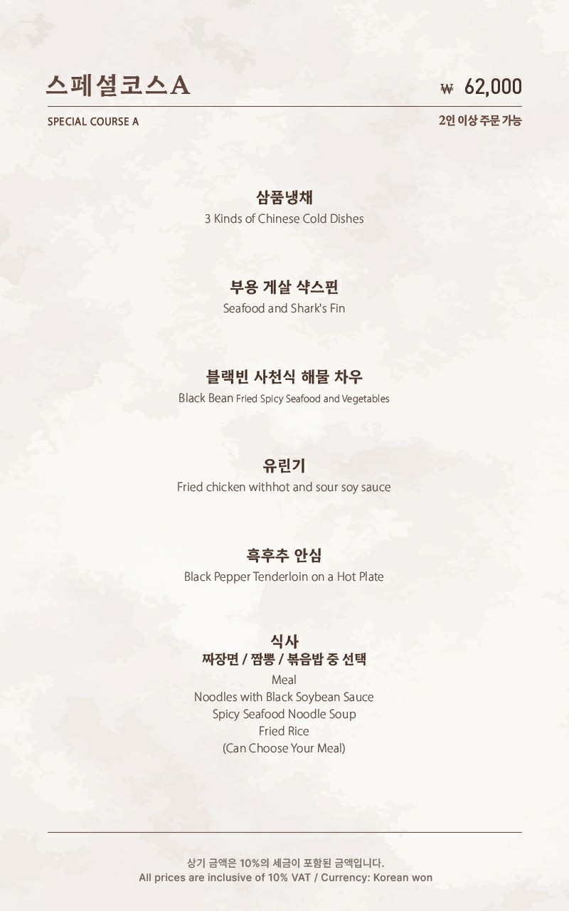 동보성 이미지
