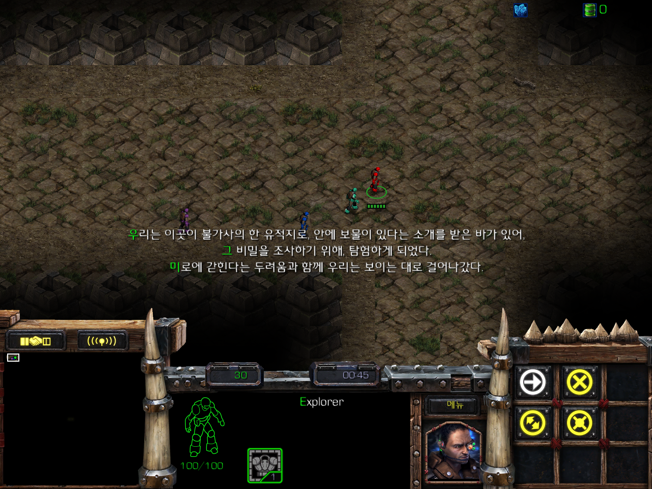  스타 유즈맵 미궁 미궁탐험가 Labyrinth Explorer 다운로드