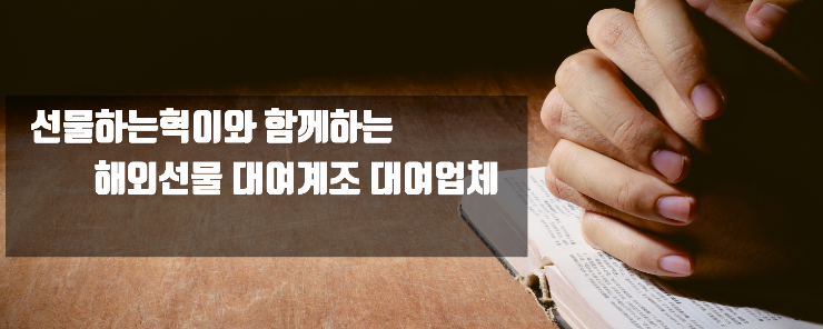  해외선물 먹튀대여계좌 이벤트성 대여업체 걱정끝