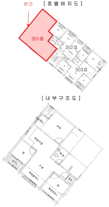 서울남부지방법원2021타경1732 내 부 구 조 도