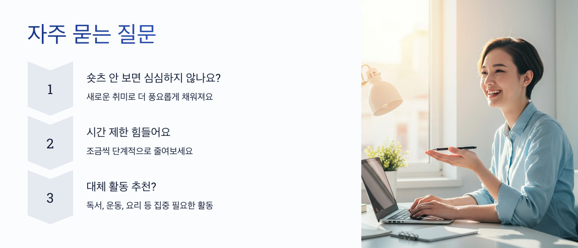 질문