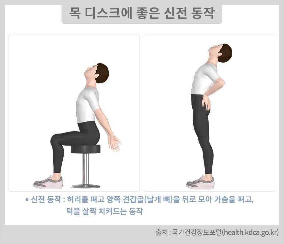 팔저림 원인&amp;#44; 팔저림 어깨 통증&amp;#44; 어깨 통증&amp;#44; 팔저림&amp;#44; 목디스크 증상 팔저림&amp;#44; 왼쪽 팔저림&amp;#44; 오른쪽 팔저림&amp;#44; 목디스크 증상&amp;#44; 목디스크&amp;#44; 양쪽 팔저림