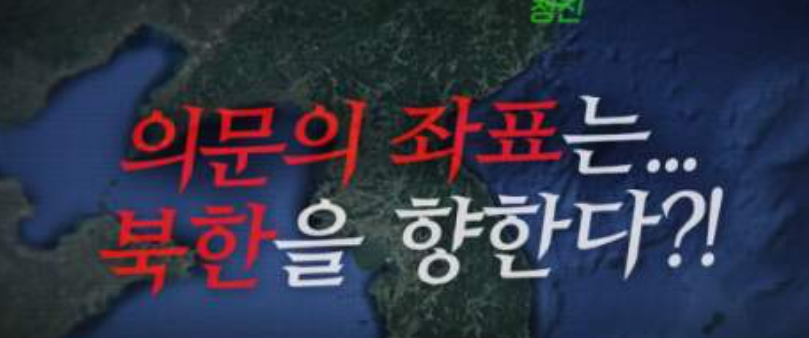 당신이 혹하는 사이 시즌3 5회 재방송 다시보기 보는 방법