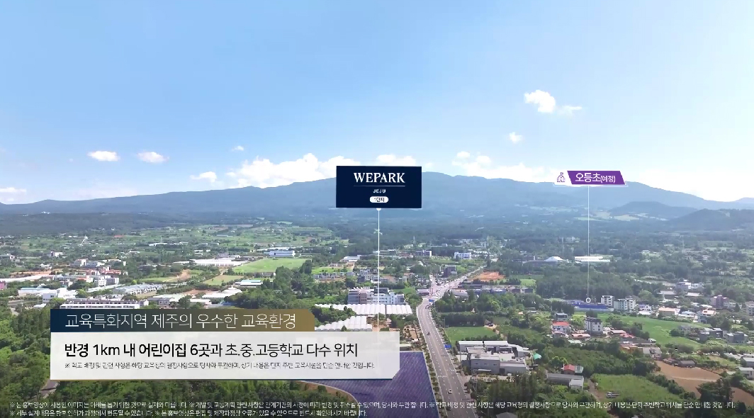위파크제주1순위-17