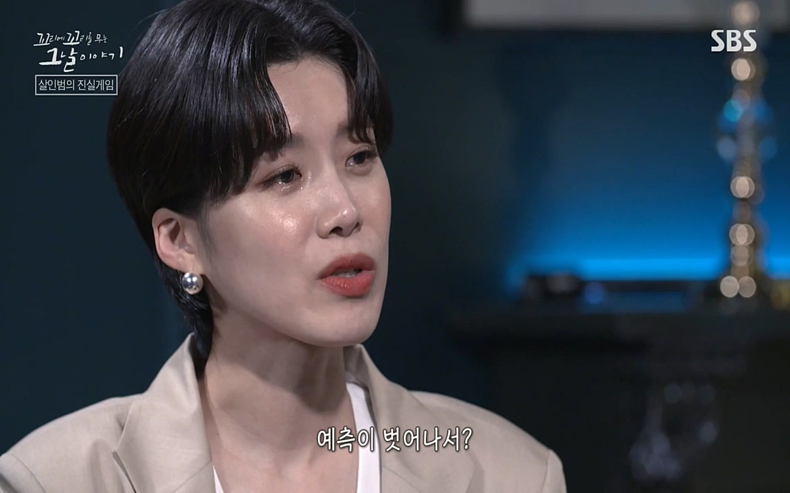 꼬리에 꼬리를 무는 그날 이야기.E32.220617p-NEXT.mp4_20220618_185621.167.jpg