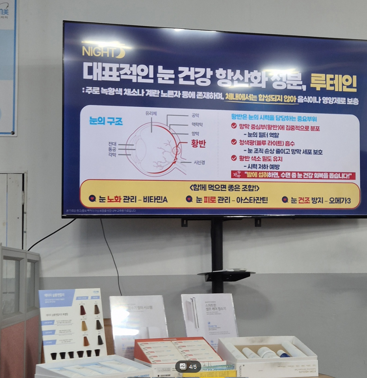 힐링테라피 이미지