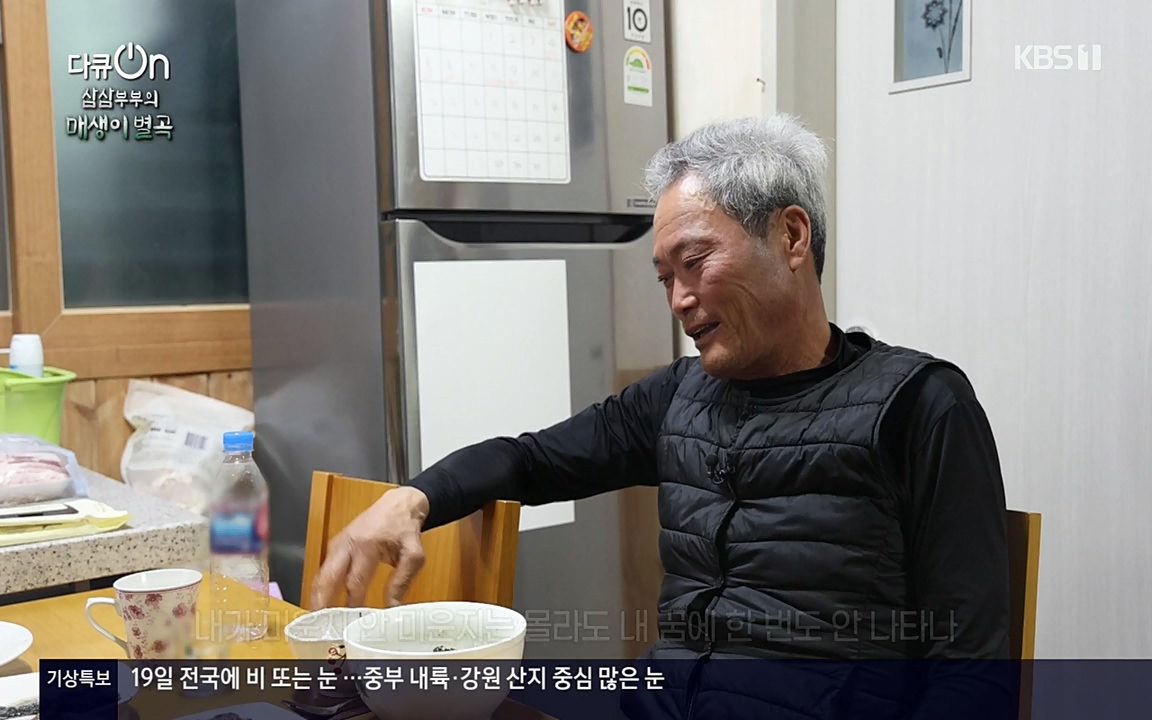다큐 온.E131p-NEXT.mp4_20220319_173955.640.jpg
