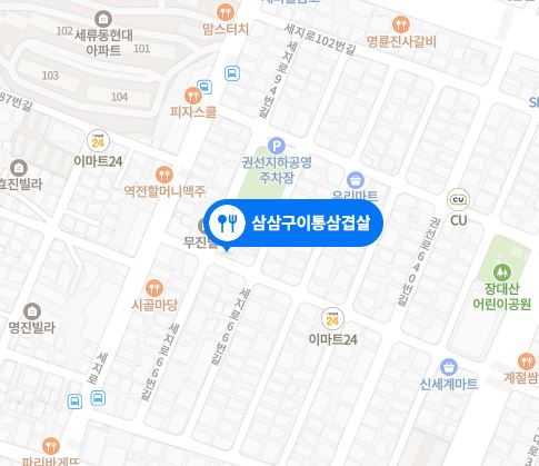 삼삼구이통삼겹살-위치이미지