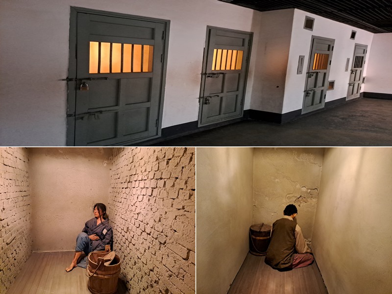지하감옥