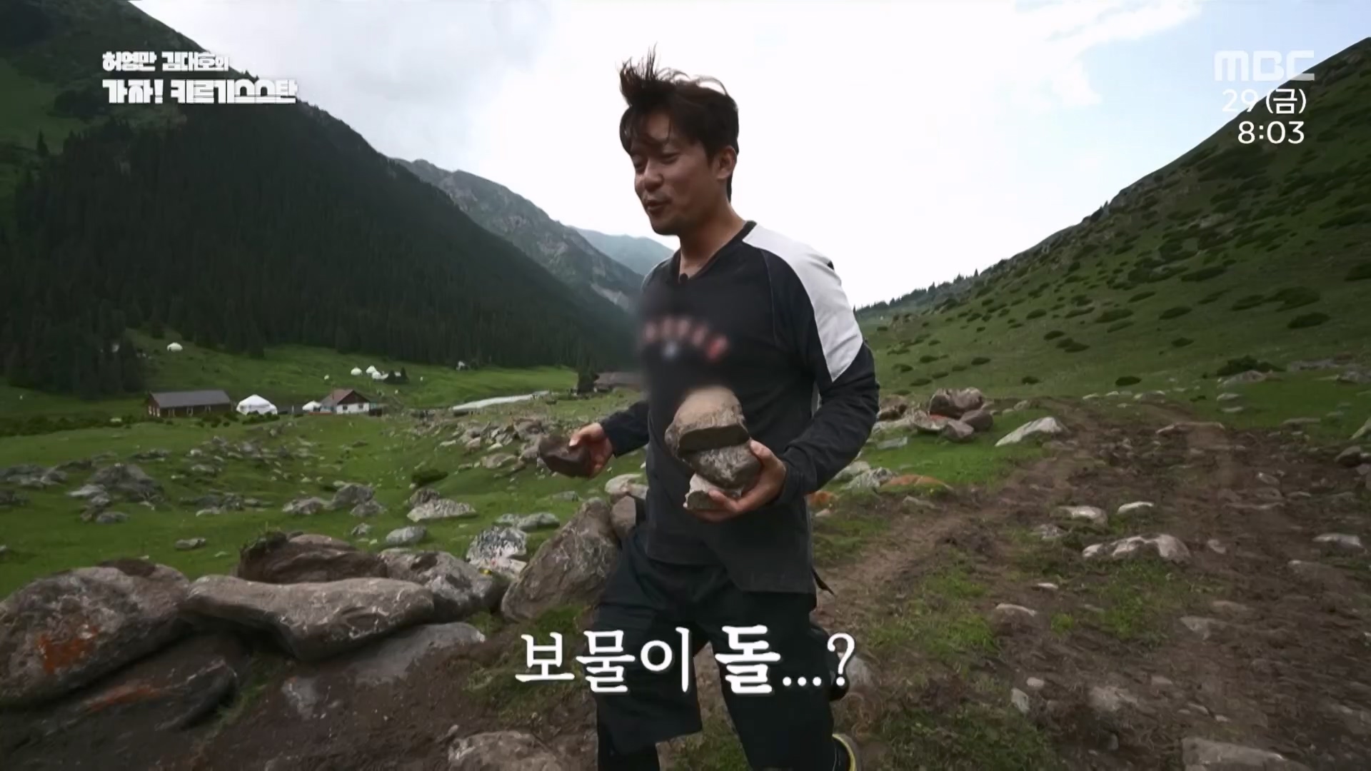 허영만김대호의가자키르기스스탄.E01.230929p.H264-F1RST.mp4_20230929_172309.986.jpg