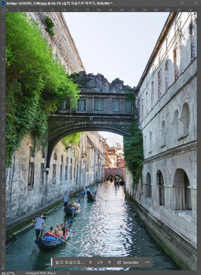 어도비 포토샵 CC 2024에서 ai 툴을 통해서 선택 부분을 바꾼 모습