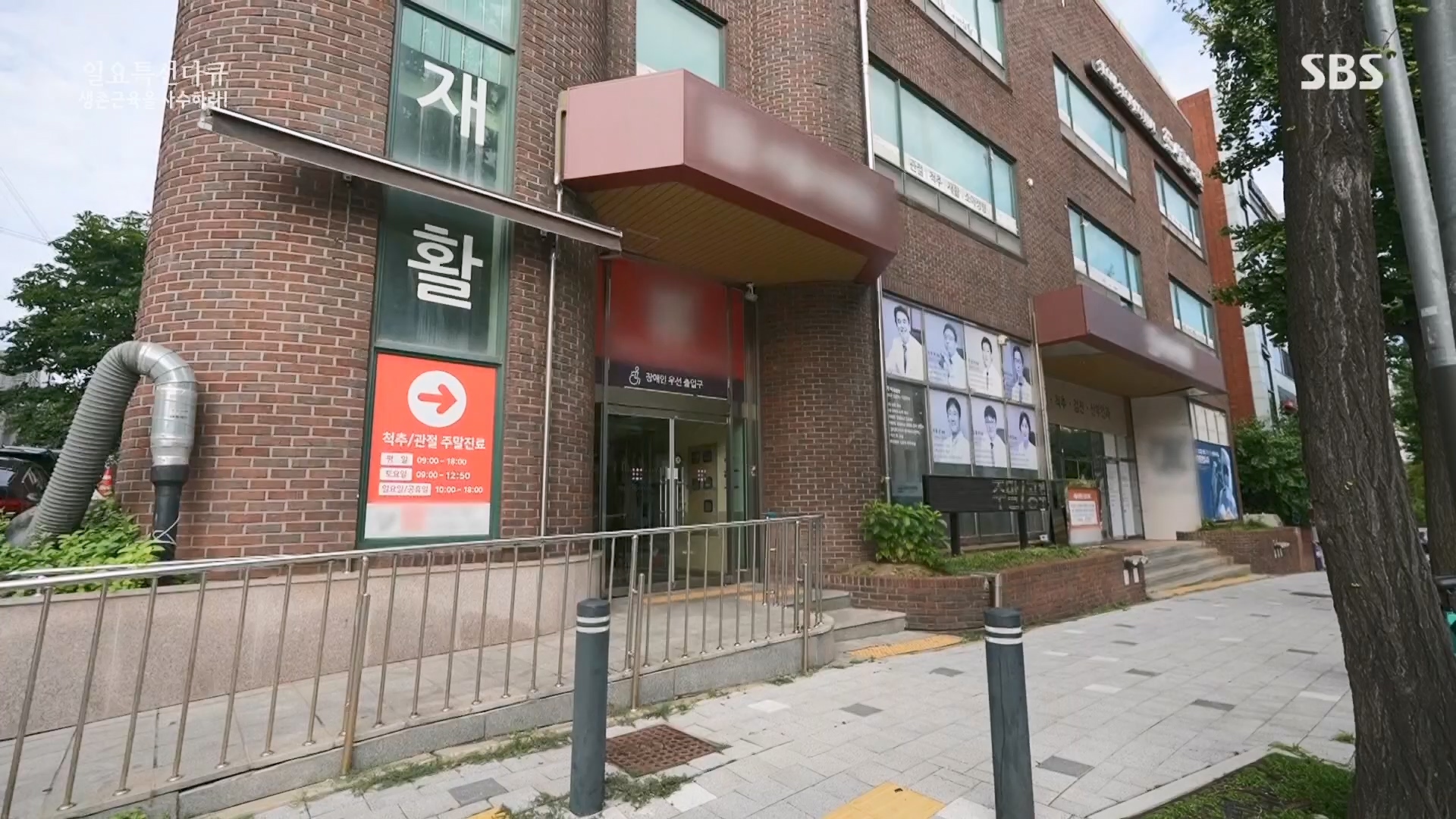 일요 특선 다큐멘터리.E319.230910p.H264-F1RST.mp4_20230918_202638.530.jpg