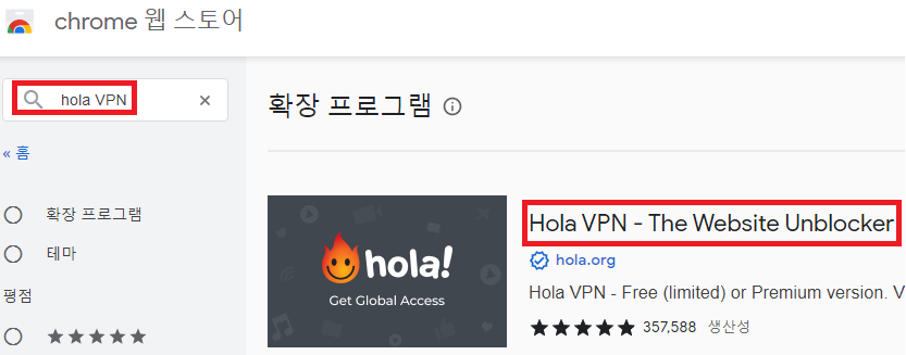 hola-VPN