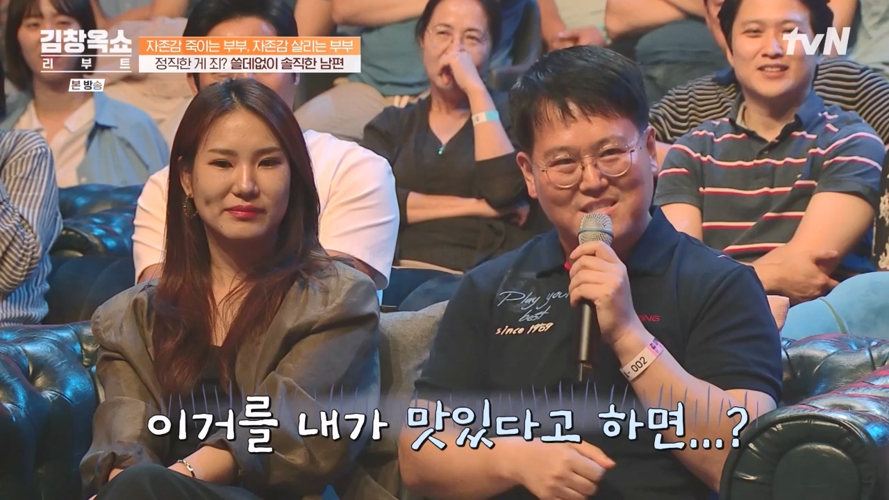 김창옥 쇼 리부트.E02.231002p-NEXT.mp4_20231005_205532.746.jpg