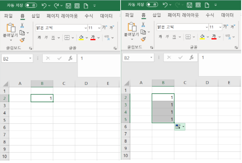 엑셀숫자-연속으로넣는방법모습