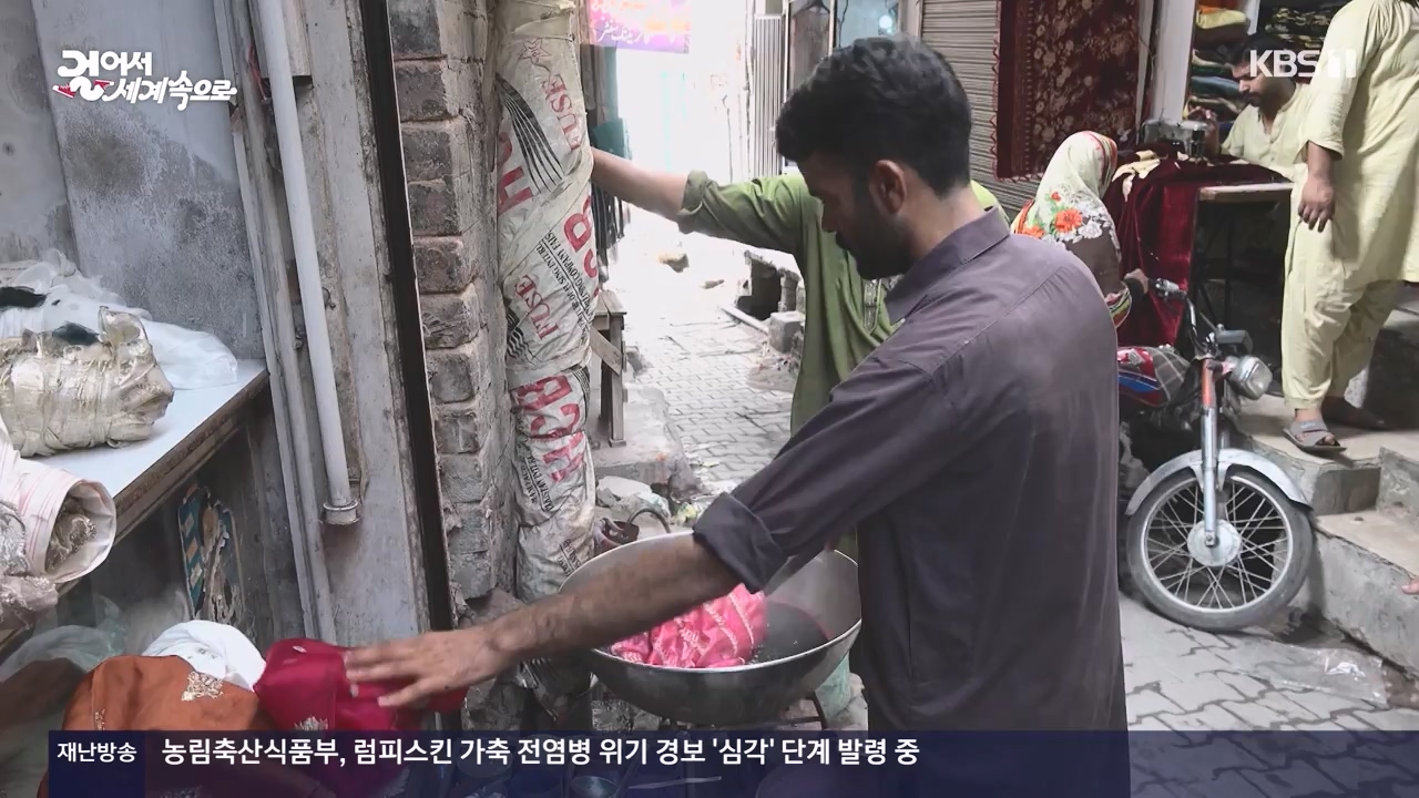 걸어서 세계속으로.E817.231112p-NEXT.mp4_20231114_213235.061.jpg