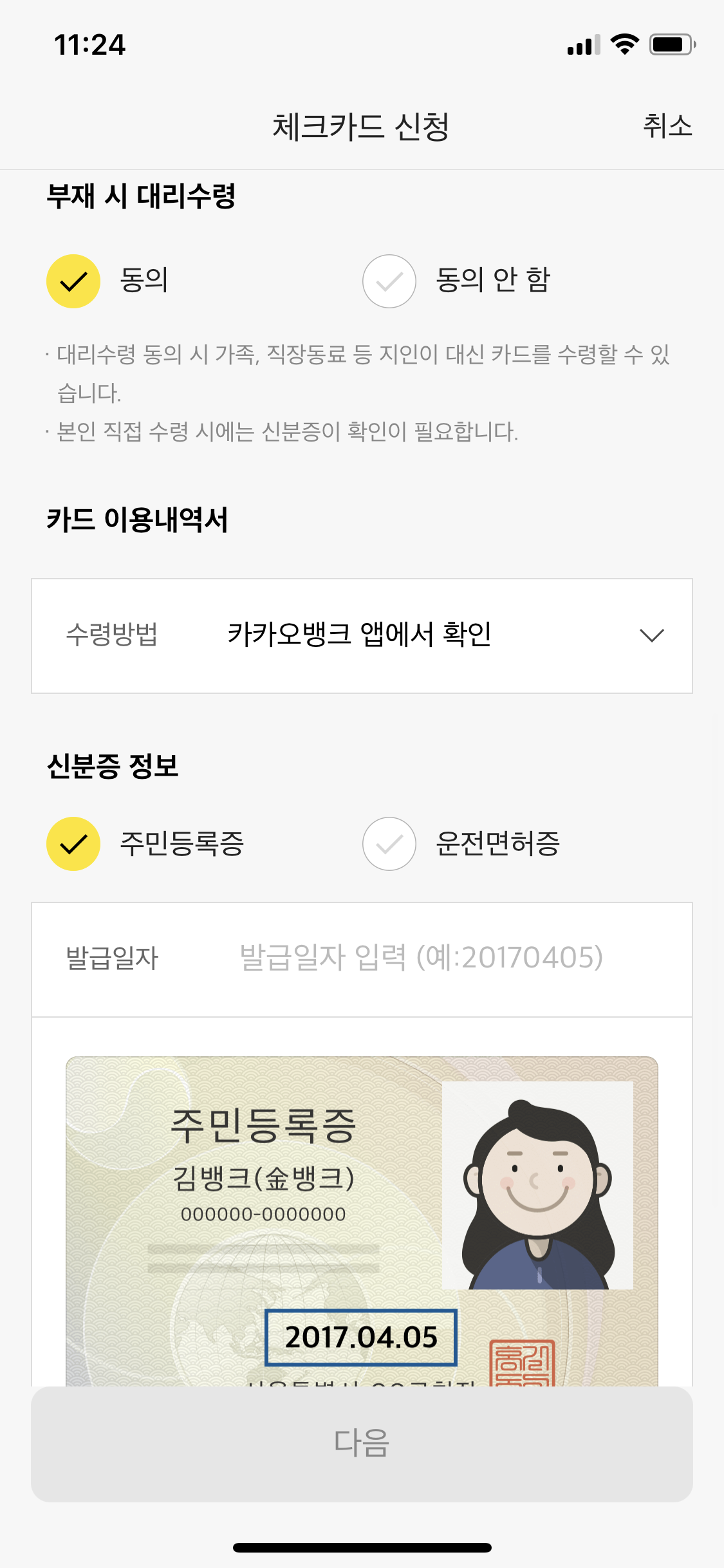 alt 태그