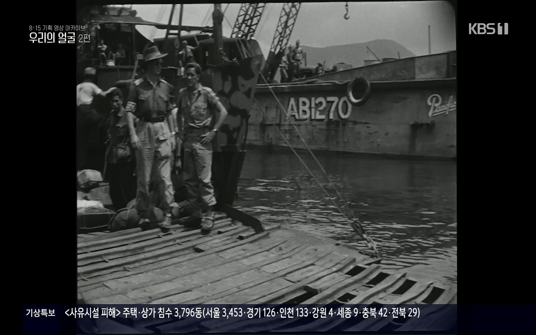 다큐 인사이트.E120.220811p.H264-F1RST.mp4_20220813_180302.257.jpg