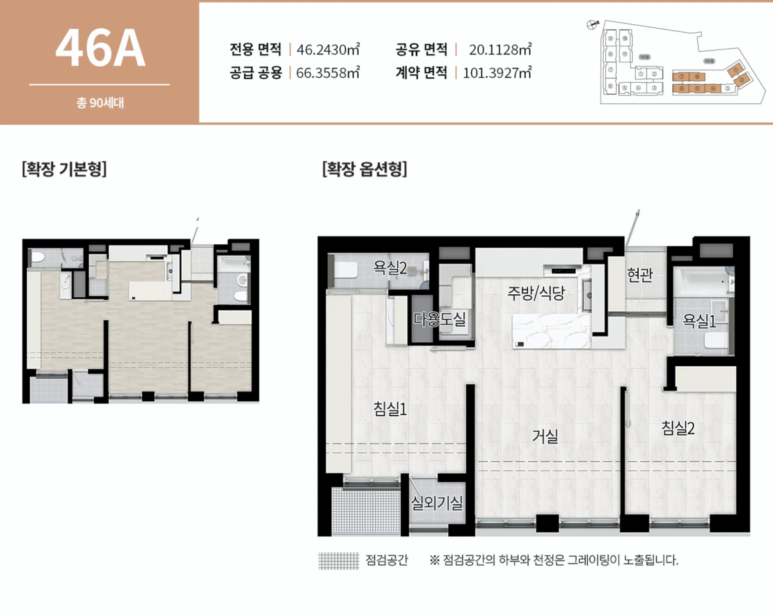 마포-에피트-어바닉-46A